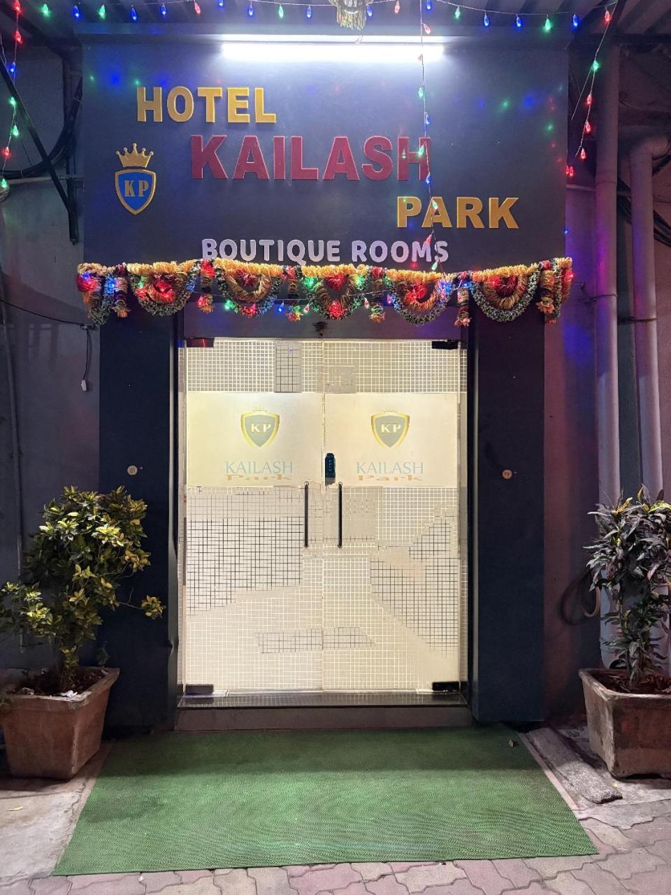Hotel Kailash Park- Near International Airport มุมไบ ภายนอก รูปภาพ